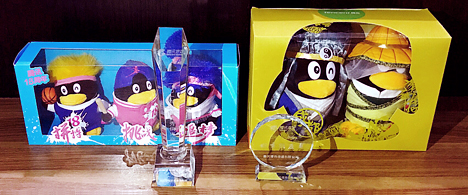 重庆囧次元动漫有限公司喜获腾讯“2017年度优秀供应商”称号